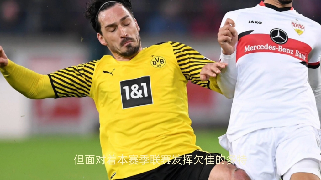 多特蒙德队员频繁受伤,德甲联赛季后赛受挑战 多特蒙德队员频繁受伤,德甲联赛季后赛受挑战