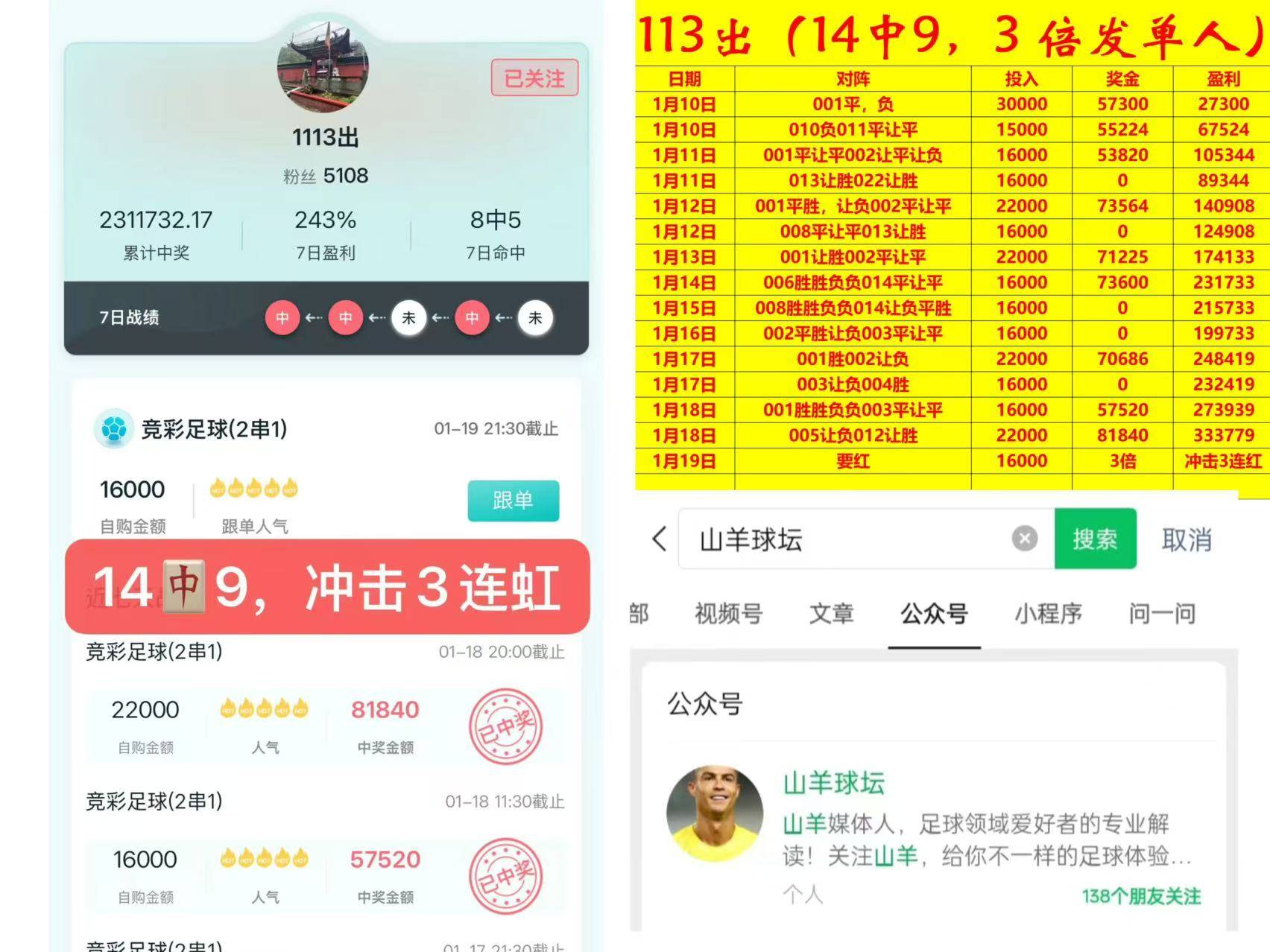 关于狼队客场逆转战平,积分榜暂居中游的信息 关于狼队客场逆转战平,积分榜暂居中游的信息