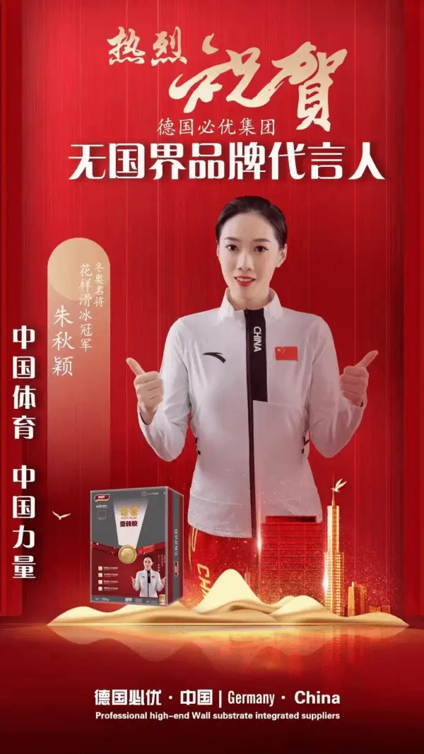 湖北队千锤百炼，勇往直前争夺胜利的简单介绍