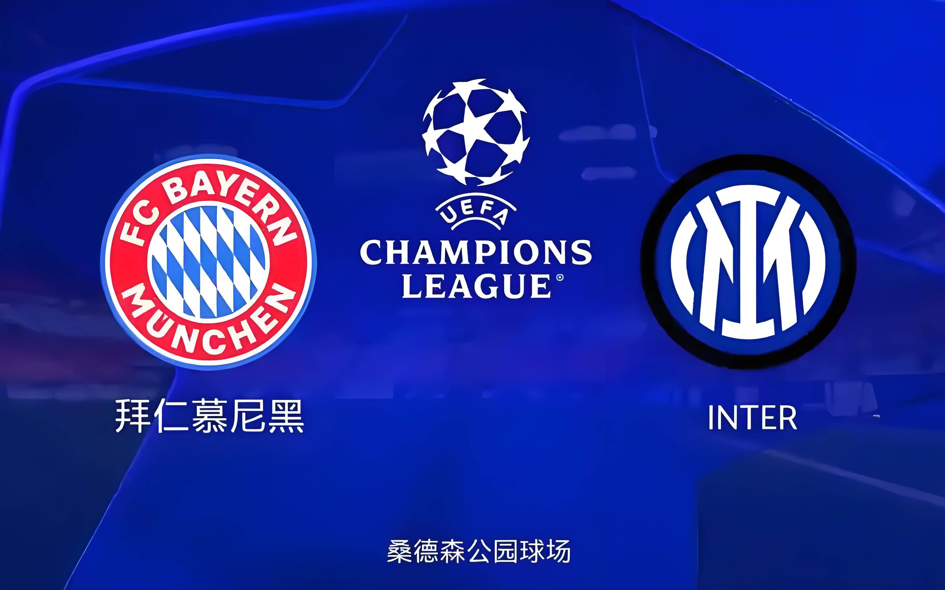 关于拜仁大胜尤文,成功挺进欧冠半决赛的信息 关于拜仁大胜尤文,成功挺进欧冠半决赛的信息