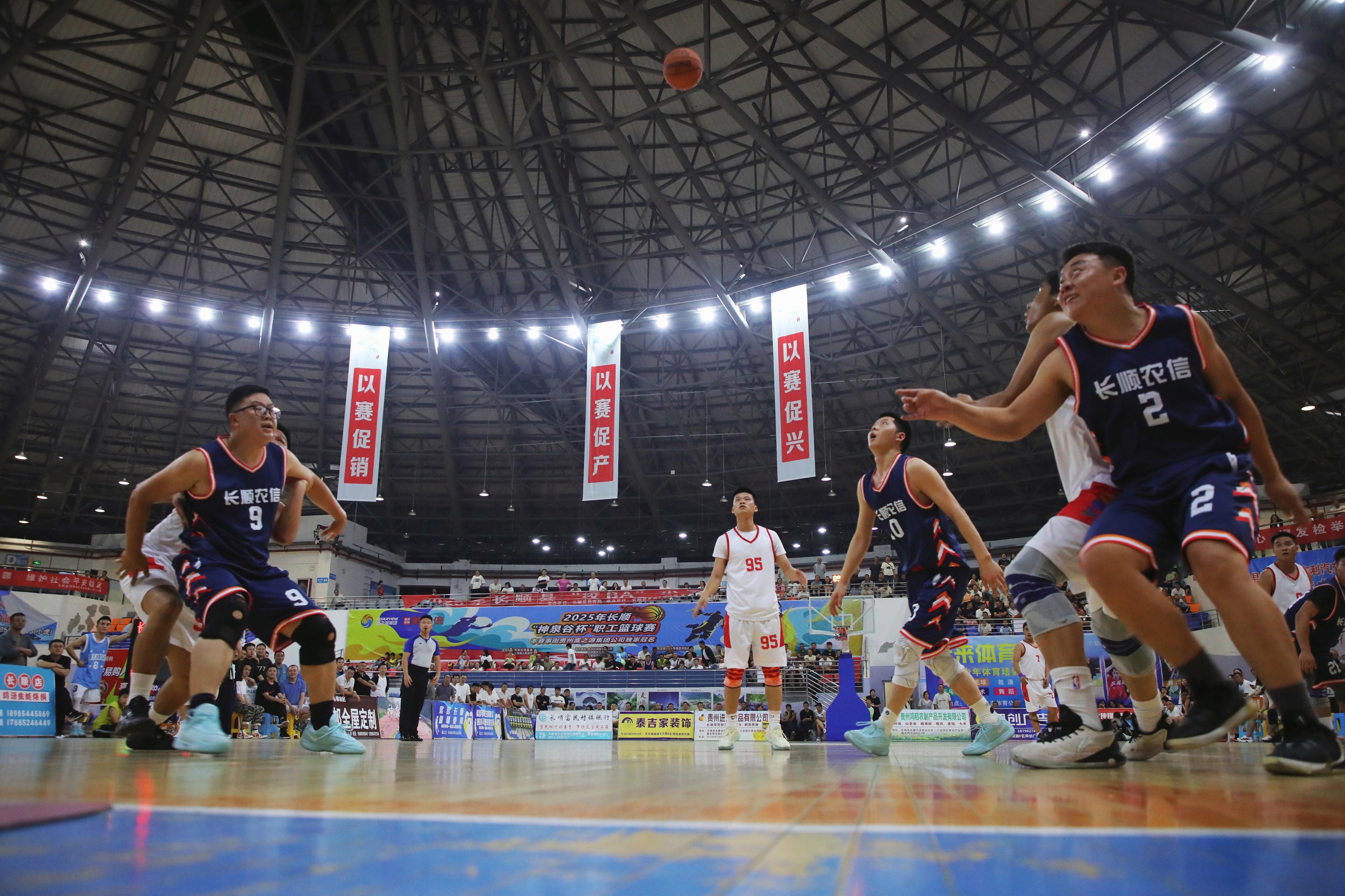 关于精彩绝伦!篮球比赛精彩纷呈的信息 关于精彩绝伦!篮球比赛精彩纷呈的信息