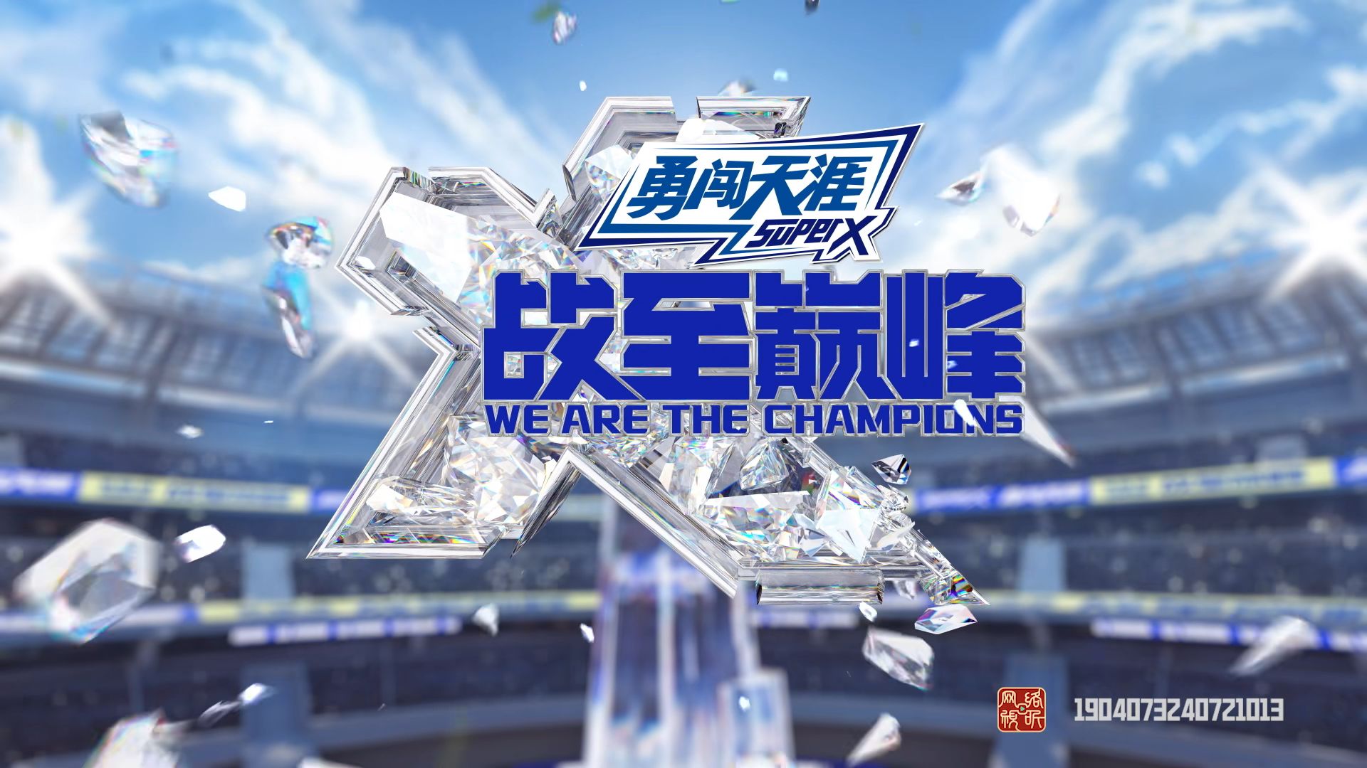 包含连战累胜积分榜处高位,球队更高再攀巅峰的词条 包含连战累胜积分榜处高位,球队更高再攀巅峰的词条