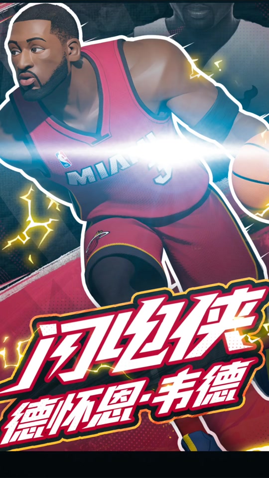 包含全明星盖帽绝杀,争议判罚尘埃落定球队获胜的词条 包含全明星盖帽绝杀,争议判罚尘埃落定球队获胜的词条