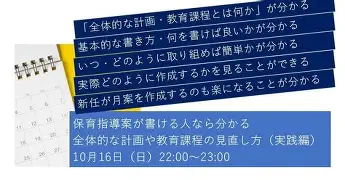 全体球员齐心协力,冲击最终胜利!的简单介绍 全体球员齐心协力,冲击最终胜利!的简单介绍