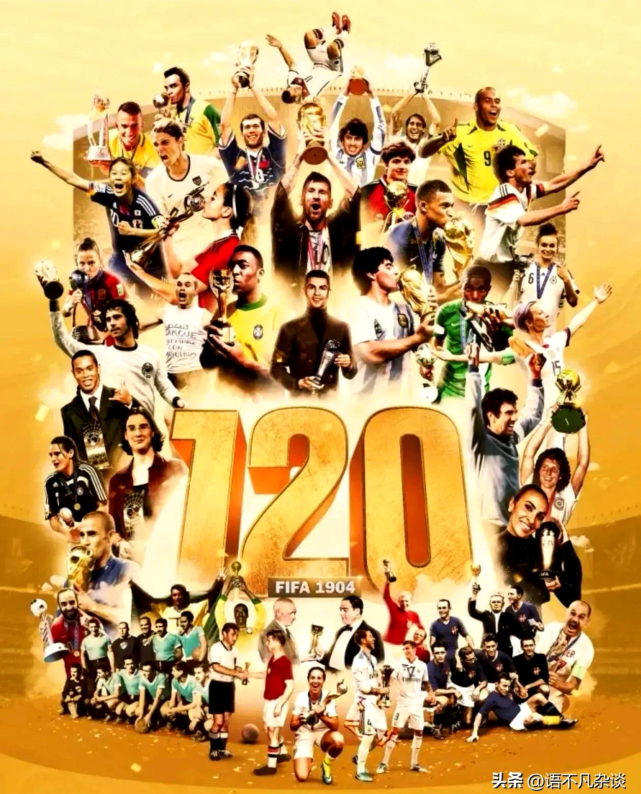 世界级足坛豪强交锋,球场风云再度涌现的简单介绍 世界级足坛豪强交锋,球场风云再度涌现的简单介绍