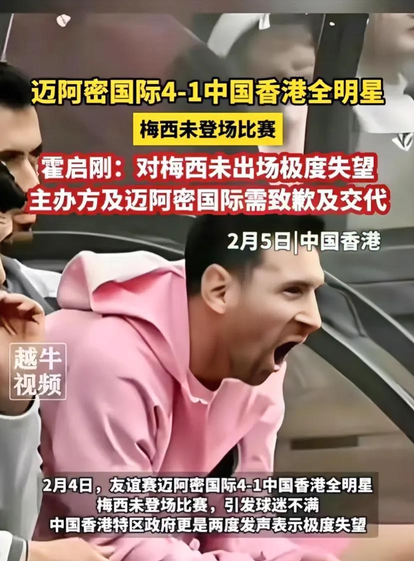 关于今晚焦点:梅西晋级,表现神勇的信息 关于今晚焦点:梅西晋级,表现神勇的信息