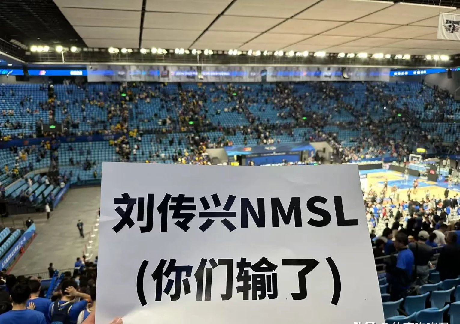 主场作战连败,球迷呼吁加强支持 主场作战连败,球迷呼吁加强支持