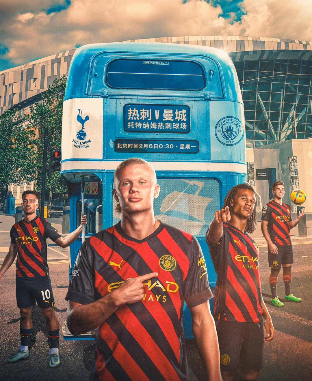 曼城惊险逆袭,热刺丢掉胜局 曼城惊险逆袭,热刺丢掉胜局