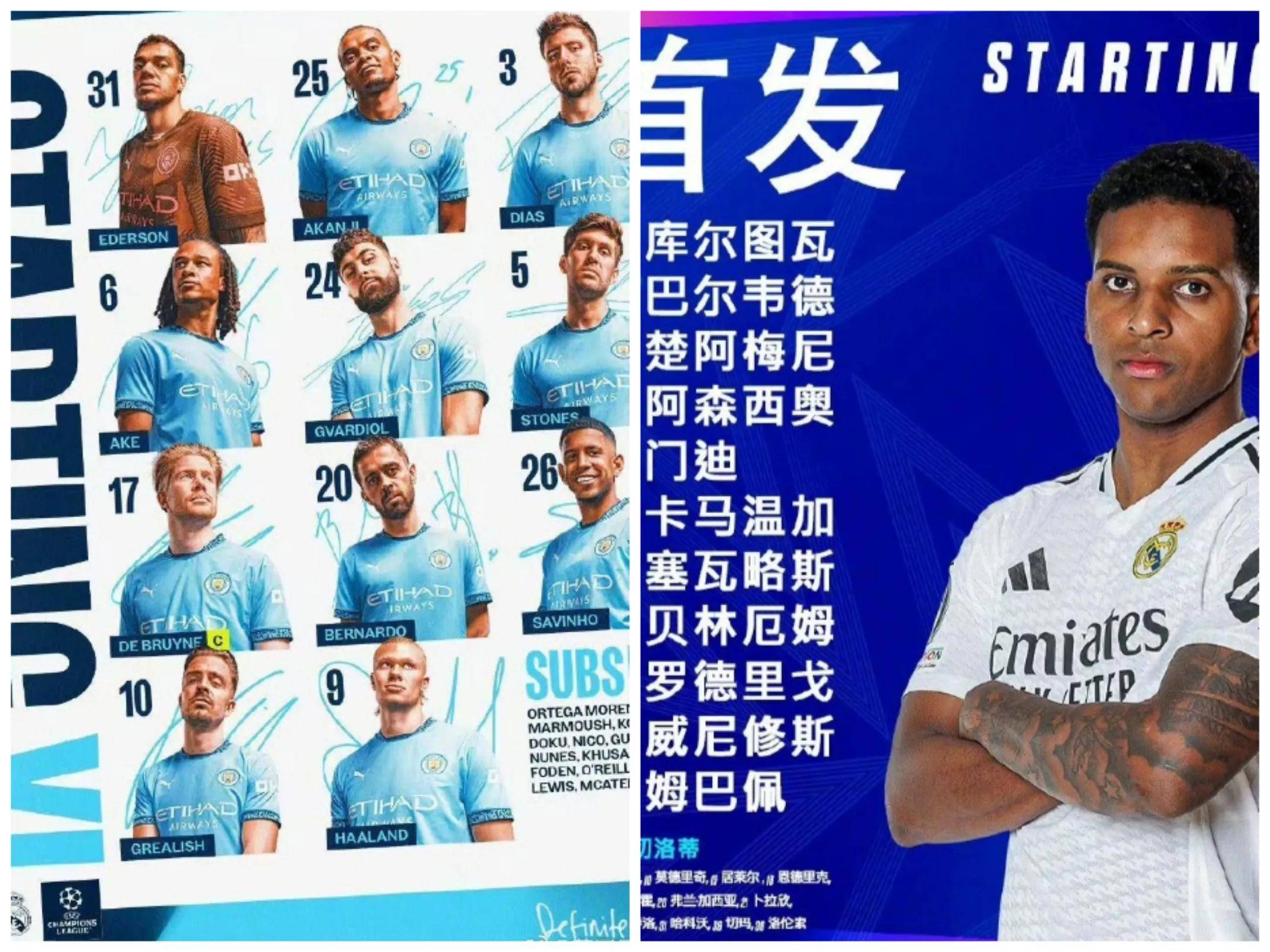 关于美洲杯|哈兰德淘汰,积分榜更新的信息 关于美洲杯|哈兰德淘汰,积分榜更新的信息