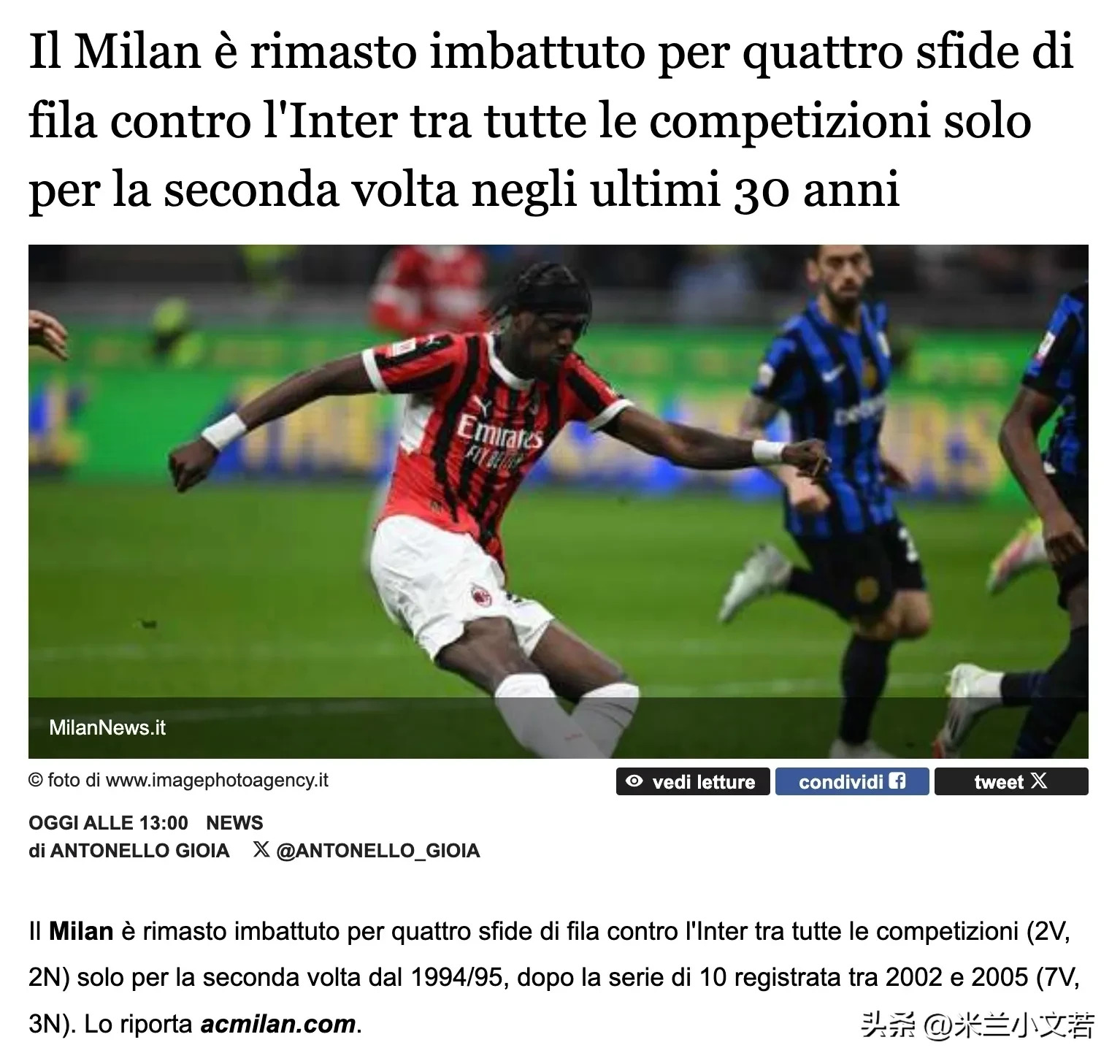 关于尤文图斯1-2AC米兰:C罗破门无效,伊布绝杀逆转比分的信息 关于尤文图斯1-2AC米兰:C罗破门无效,伊布绝杀逆转比分的信息