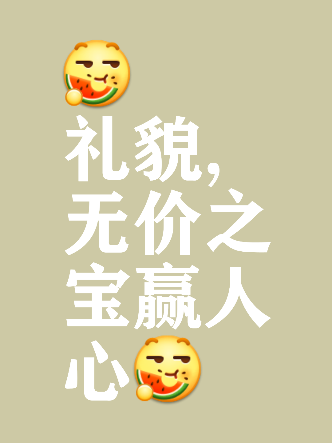 关于锱铢必较的竞争,心态决定一切的信息 关于锱铢必较的竞争,心态决定一切的信息