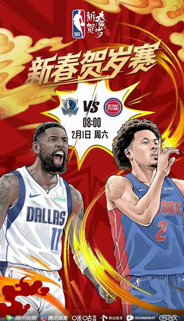 独行侠大胜公牛,取得两连胜 独行侠大胜公牛,取得两连胜