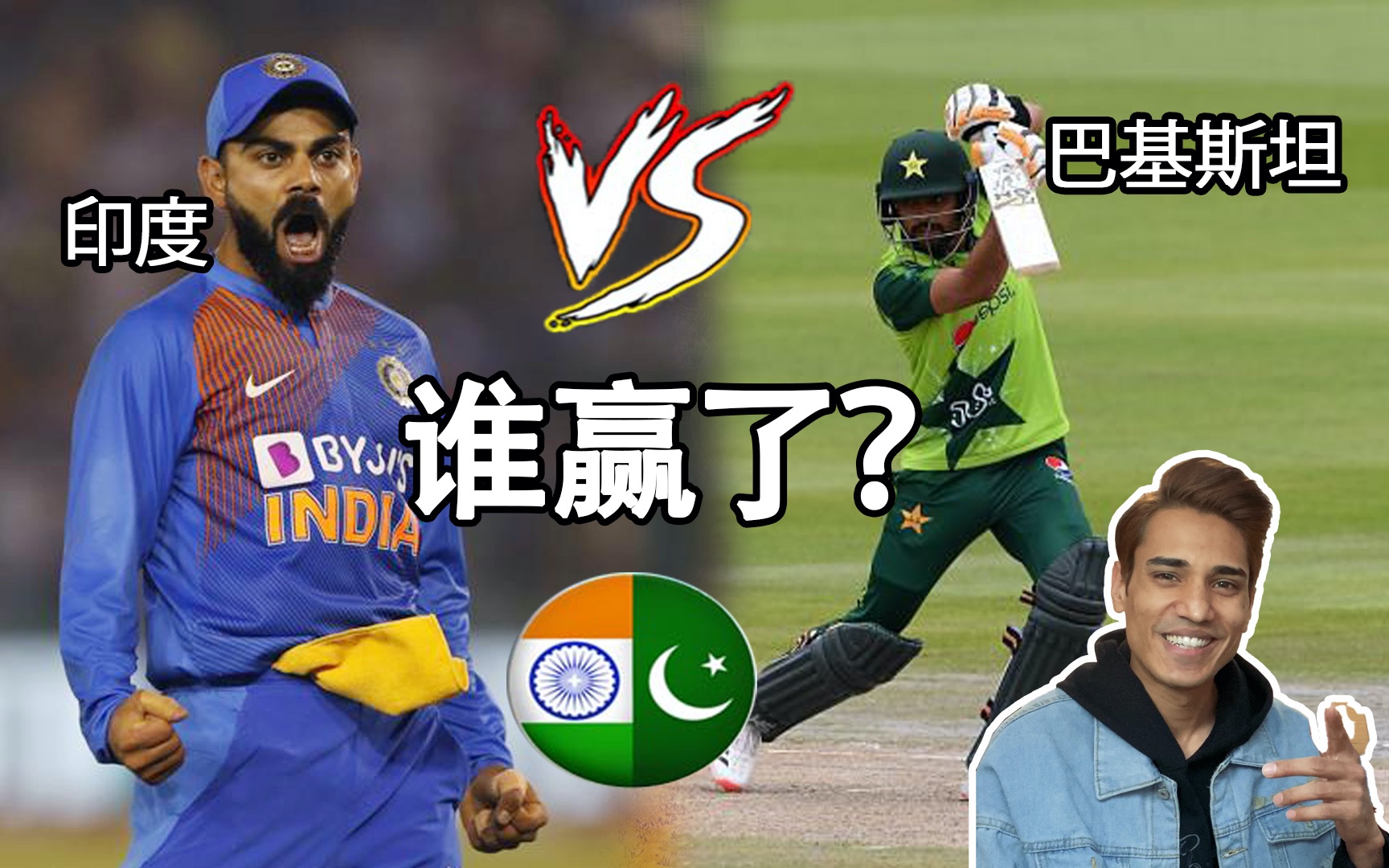 印度队逆转法国队,马琳统治全场 印度队逆转法国队,马琳统治全场