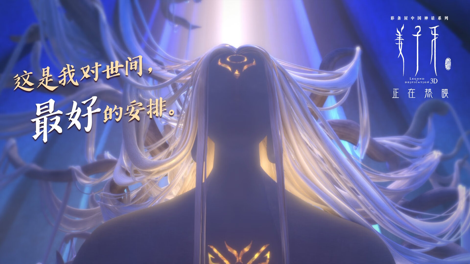 火箭万箭齐发压森林狼，塔图姆关键先生定乾坤